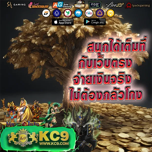 Betflik Slots - เว็บสล็อตออนไลน์ครบทุกค่าย เล่นง่าย ได้เงินจริง