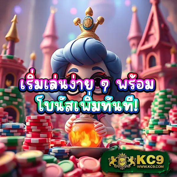 "GICC สล็อต: เพลิดเพลินกับเกมสล็อตที่รางวัลใหญ่รอคุณ"