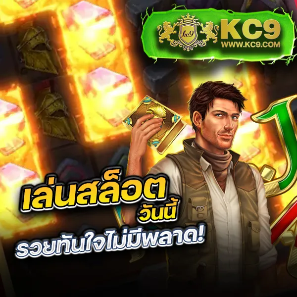 A88 สล็อต รวมเกมสล็อตแตกง่าย ระบบออโต้ ฝากถอนไว