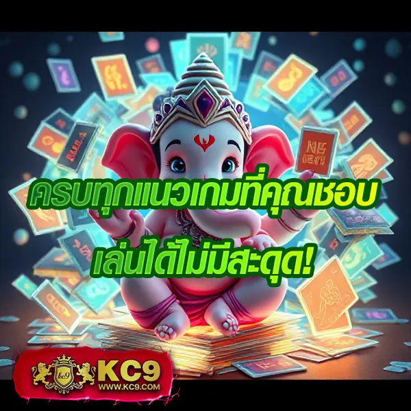 Hippy Slot: แพลตฟอร์มเกมสล็อตออนไลน์ที่ครบวงจร