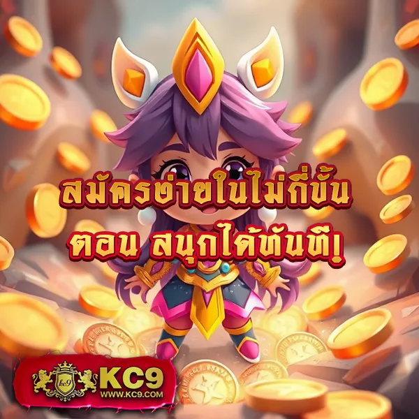 Foxz24 รวมเกมเดิมพันออนไลน์ เล่นง่าย ได้เงินจริง