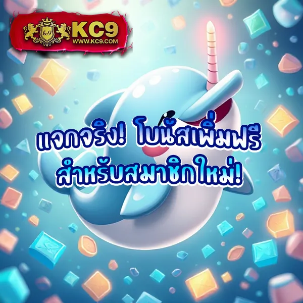 123True ศูนย์รวมเกมเดิมพันออนไลน์ ใช้งานง่าย