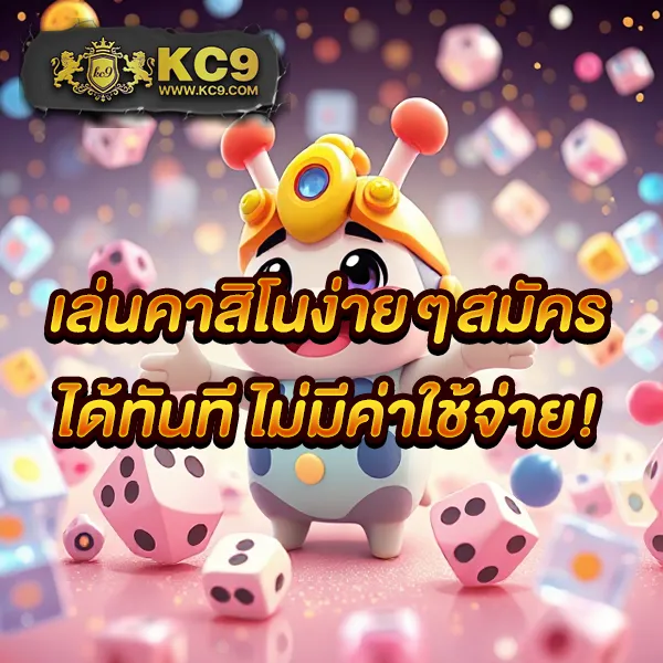 7 รับ 100 - โปรโมชั่นแจกหนัก