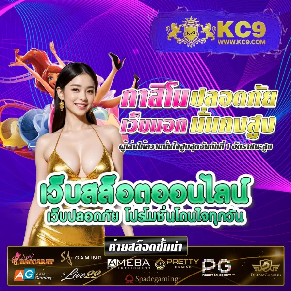 Kpook: พื้นที่ออนไลน์สำหรับทุกความสนใจ