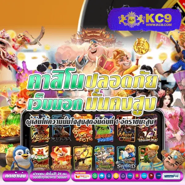 Lava Slot 900 เว็บสล็อตออนไลน์ที่ดีที่สุด