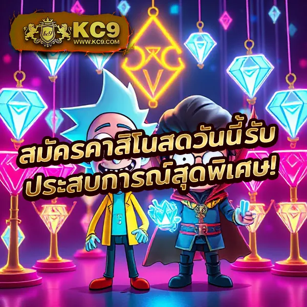 99ราชา Slot สล็อตเว็บตรง ระบบเร็ว ฝากถอนออโต้