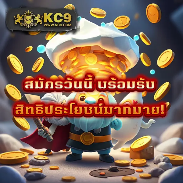 BKPlus Slot - เว็บสล็อตแตกง่าย โบนัสใหญ่ทุกวัน