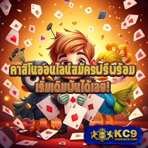 D55 เข้าสู่ระบบ | ล็อกอินง่ายและปลอดภัย