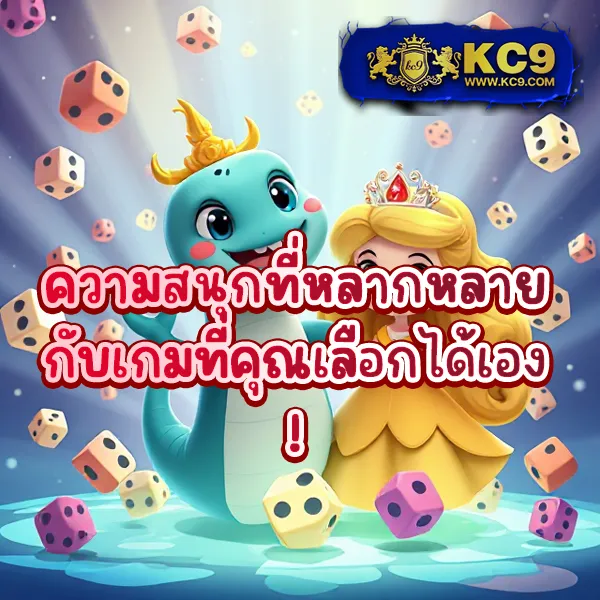 "สมัคร 99Plus-Slot รับโบนัสทันที พร้อมโปรโมชั่นสุดคุ้ม"