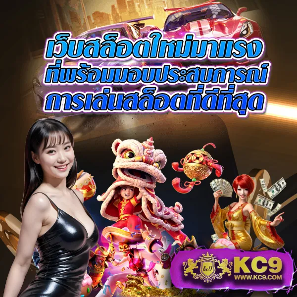 E699 สล็อต – เกมคาสิโนออนไลน์ที่ให้รางวัลมากมาย