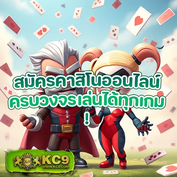 Guwin555: ศูนย์รวมเกมคาสิโนและสล็อตที่ดีที่สุด