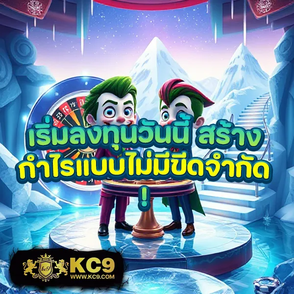 Betflix09 | สล็อตและคาสิโนออนไลน์ที่ดีที่สุด