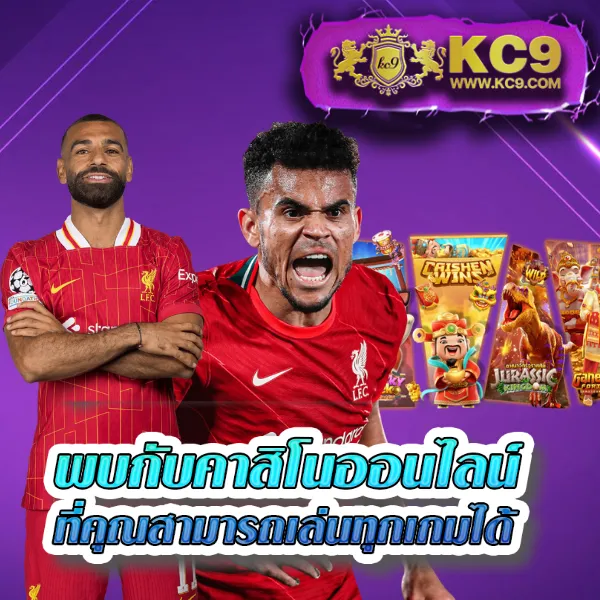 INWBall88: แพลตฟอร์มเดิมพันกีฬาออนไลน์ที่ดีที่สุด