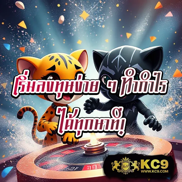 Betmax สล็อต: เกมสล็อตออนไลน์ที่คุณไม่ควรพลาด