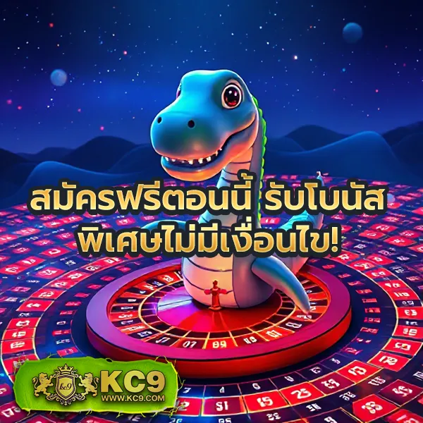 BK-Plus สล็อต: เกมสล็อตออนไลน์ที่คุณไม่ควรพลาด