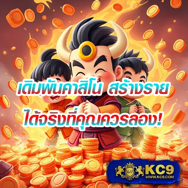 Betflik Hero - เว็บสล็อตมาแรง โบนัสจัดเต็มทุกเกม