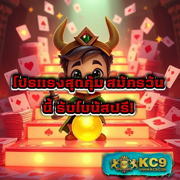 168 Dragon ศูนย์รวมเกมเดิมพัน โบนัสแตกง่าย