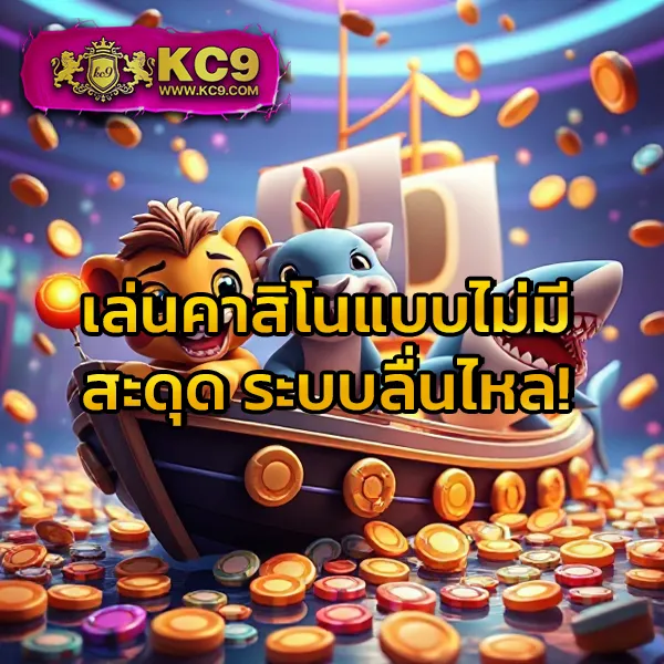 All4Slot - เว็บสล็อตออนไลน์ครบวงจร โบนัสแตกง่ายทุกเกม