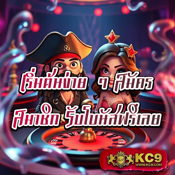 AE Slot เกมสล็อตแตกง่าย สมัครง่าย ได้เงินจริง