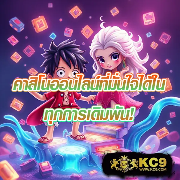 Betflix-Live | คาสิโนสดและเกมสล็อตครบวงจร