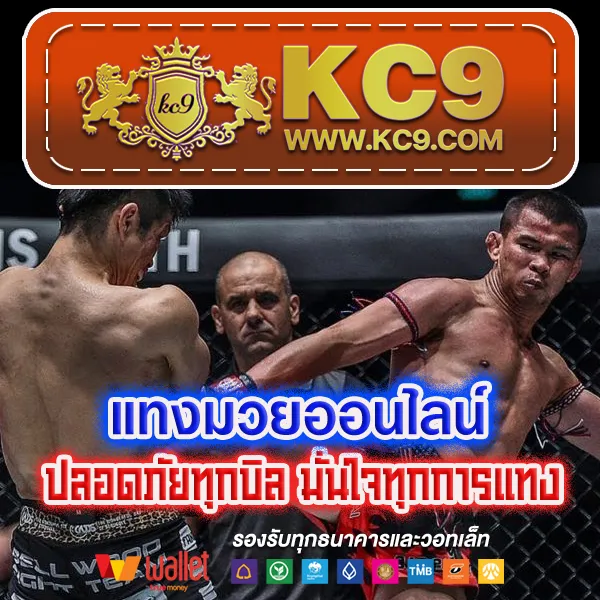 4x4bet-slot เว็บตรงสล็อต เล่นง่าย ได้เงินจริง