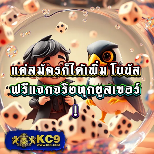 1234 สล็อต เกมสล็อตยอดนิยม โบนัสจัดเต็ม