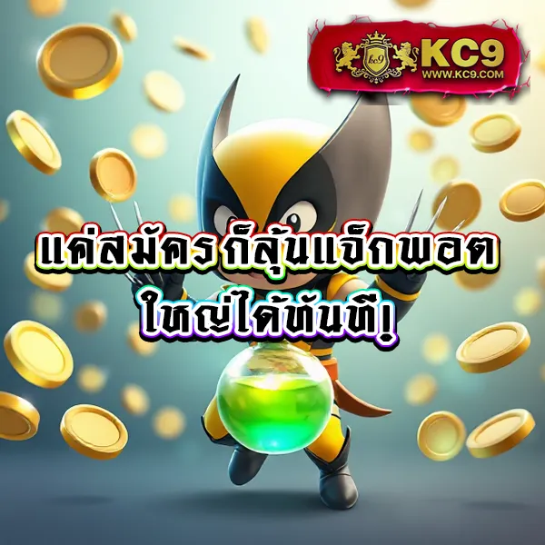 Hunter1688 เว็บตรง: สนุกกับเกมสล็อตและเกมคาสิโนออนไลน์