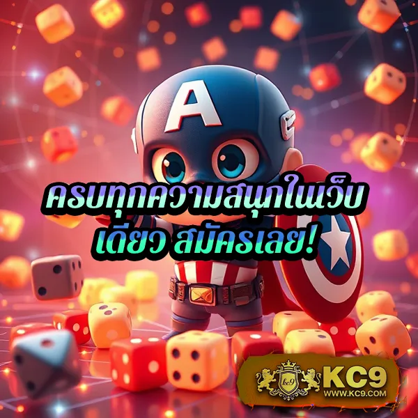 JW8: เกมสล็อตออนไลน์ที่ปลอดภัยและสนุก