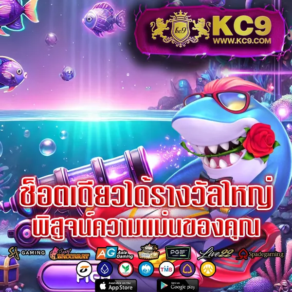 Asia999 เครดิตฟรี 40 - โปรโมชั่นสุดคุ้มสำหรับสมาชิกใหม่