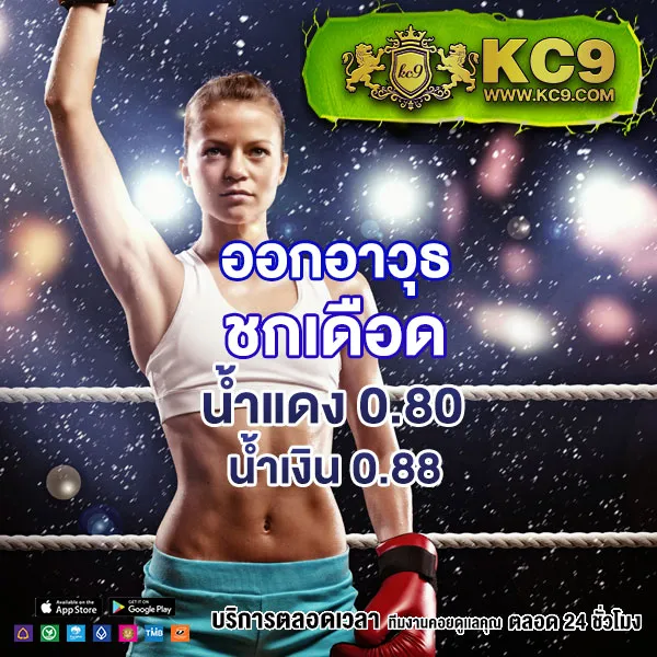 Betflik God - เว็บสล็อตมาแรง โบนัสจัดเต็มทุกเกม