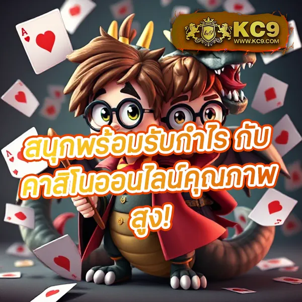 Cat999 เข้าระบบ | เริ่มต้นความสนุกได้ทันที