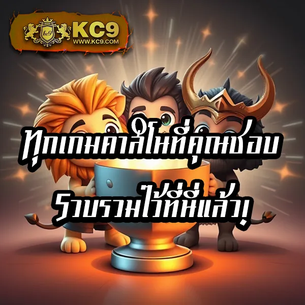 "G2GBet888: เข้าร่วมเดิมพันออนไลน์และรับโบนัสพิเศษ"