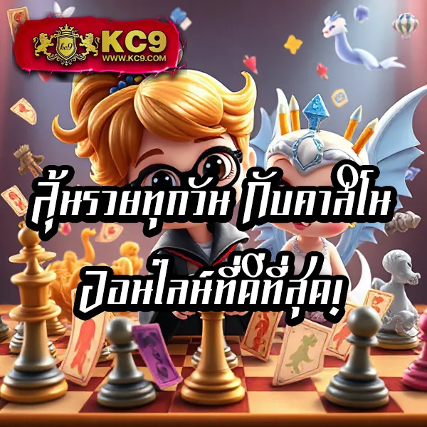 EZSlot VIP – เกมคาสิโนออนไลน์ที่มาพร้อมโบนัสและรางวัลสูง