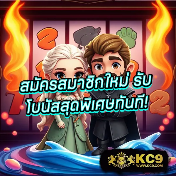 Betflix-Slot-เครดิตฟรี | รับโบนัสฟรี 50% ทุกวัน