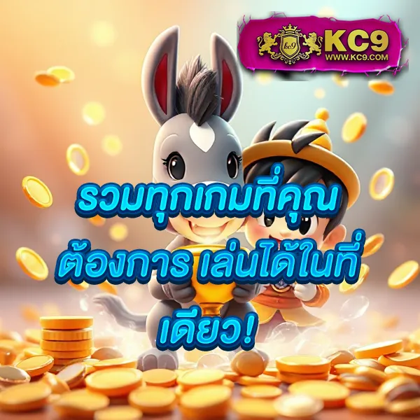 "GoatBet888 เข้าสู่ระบบ: เข้าถึงเกมและโบนัสพิเศษทันที"