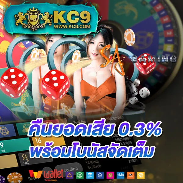 777THA Slot - สล็อตแตกบ่อย โบนัสเยอะ