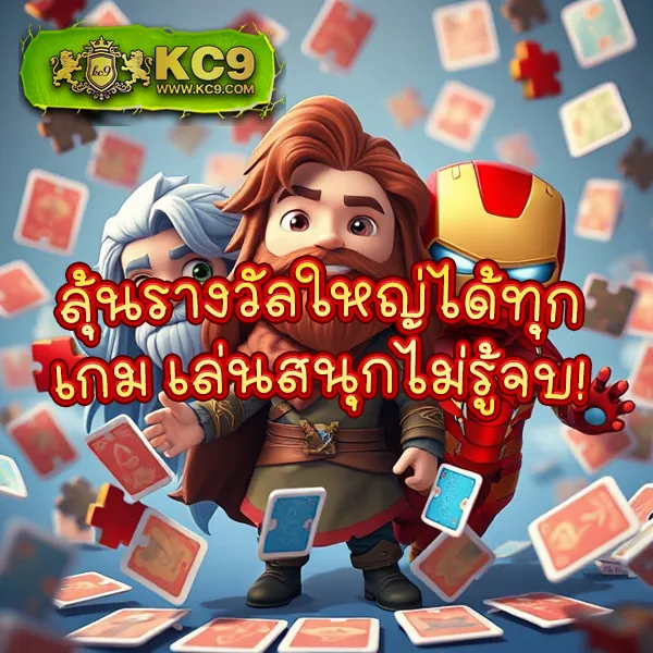 "สมัคร 99Plus-Slot รับโบนัสทันที พร้อมโปรโมชั่นสุดคุ้ม"