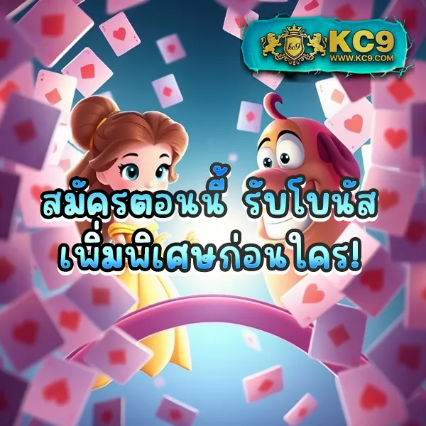 D55 สล็อต | เกมสล็อตที่ให้คุณชนะรางวัลใหญ่