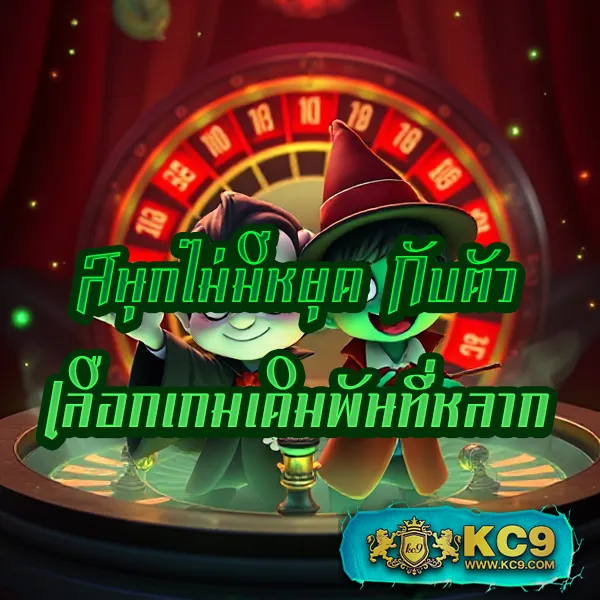 BRB88Bet - เดิมพันง่าย ได้เงินจริง