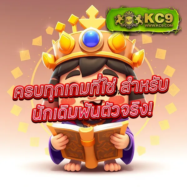 G2G1Bet เว็บตรง | เว็บเดิมพันที่ปลอดภัยและมั่นคง