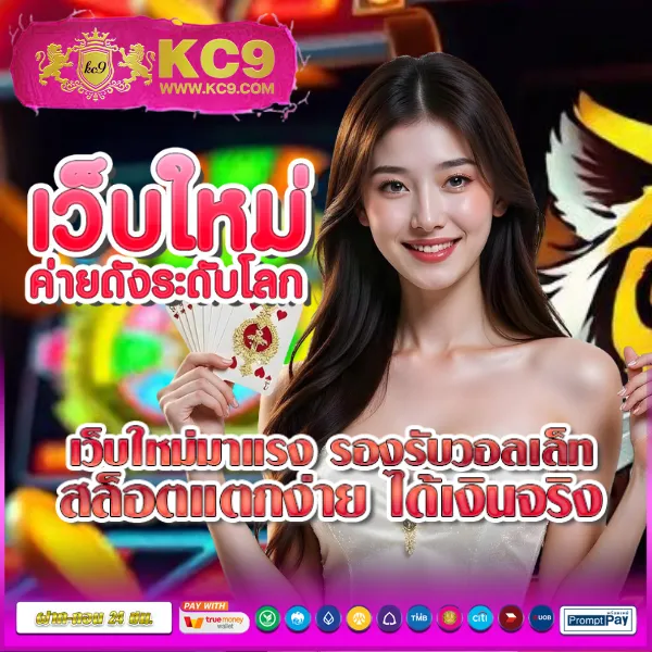 Gucci Slot: เกมสล็อตออนไลน์คุณภาพอันดับ 1