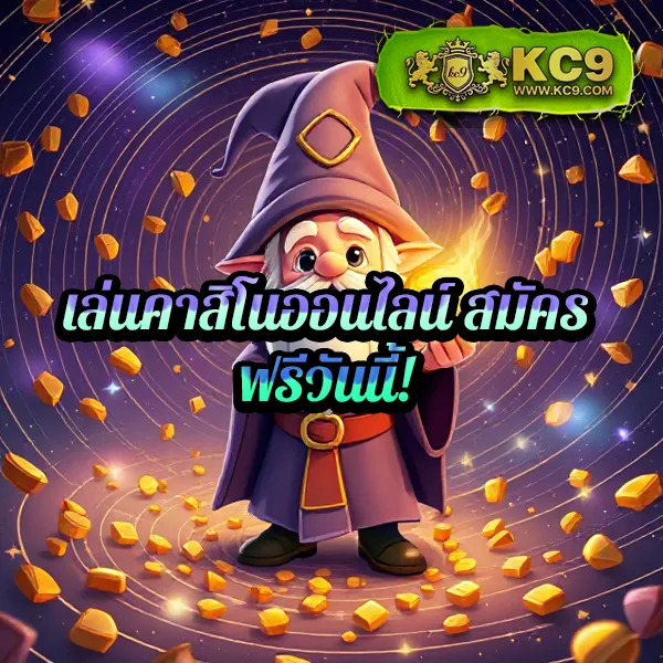 เกมสล็อตมังกรออนไลน์ – สุดยอดเกมที่ให้รางวัลมากมาย