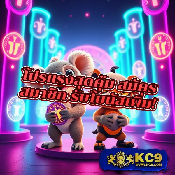 Bigwin99: แพลตฟอร์มเกมสล็อตออนไลน์และคาสิโนที่ดีที่สุด