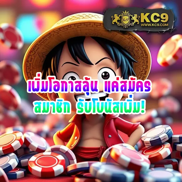 Fun88 ทางเข้าใหม่ล่าสุด | เล่นง่าย ได้เงินจริง