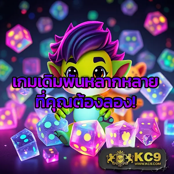 EM199 Slot – ลุ้นรางวัลใหญ่ในเกมสล็อตออนไลน์ที่ดีที่สุด