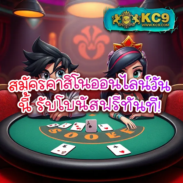 1688SAGame เว็บตรง ครบวงจร สล็อต คาสิโนสด