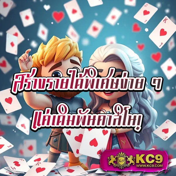 D55 | เว็บเกมสล็อตออนไลน์ที่ดีที่สุด