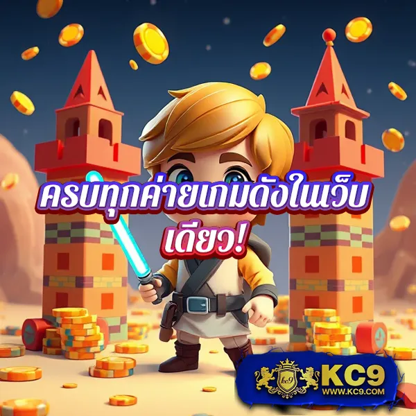 "5 รับ 100 ทำ 300 ถอนได้ 100 - โปรสล็อตทุนน้อย โบนัสจัดเต็ม"