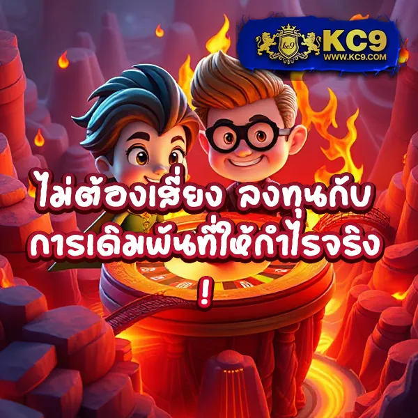 Betflik911 - เว็บตรงสล็อตและคาสิโนออนไลน์ครบวงจร