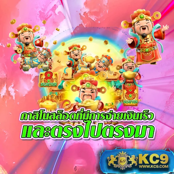 Jili 77: เล่นเกมสล็อตออนไลน์เพื่อรับรางวัลใหญ่